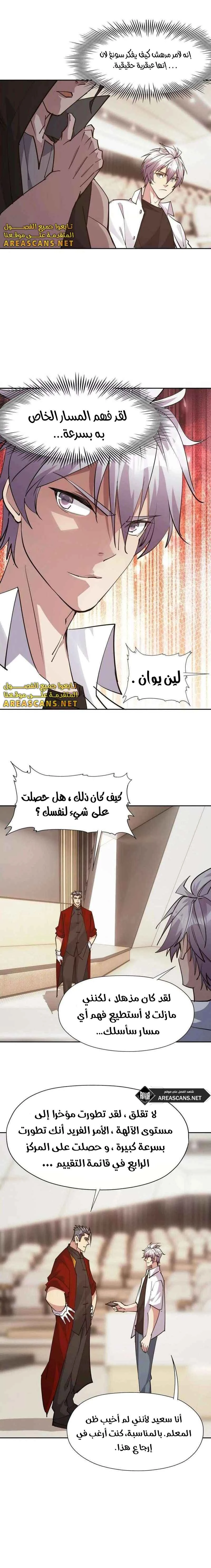 Chapter Image 12
